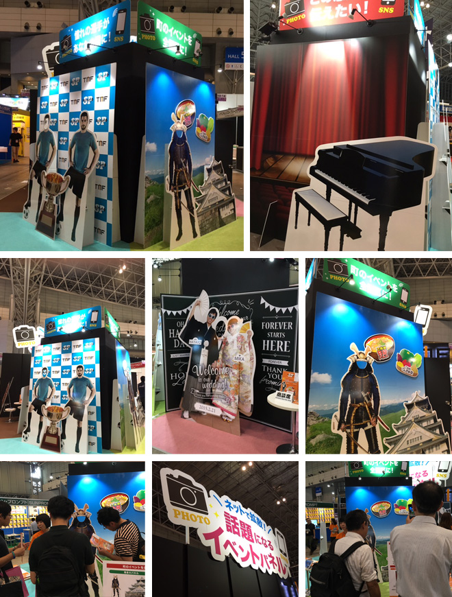 健康博覧会2016　2016年3月16日～18日